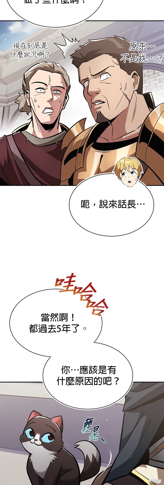 第43话27