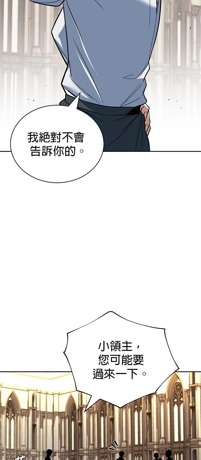 第108话90