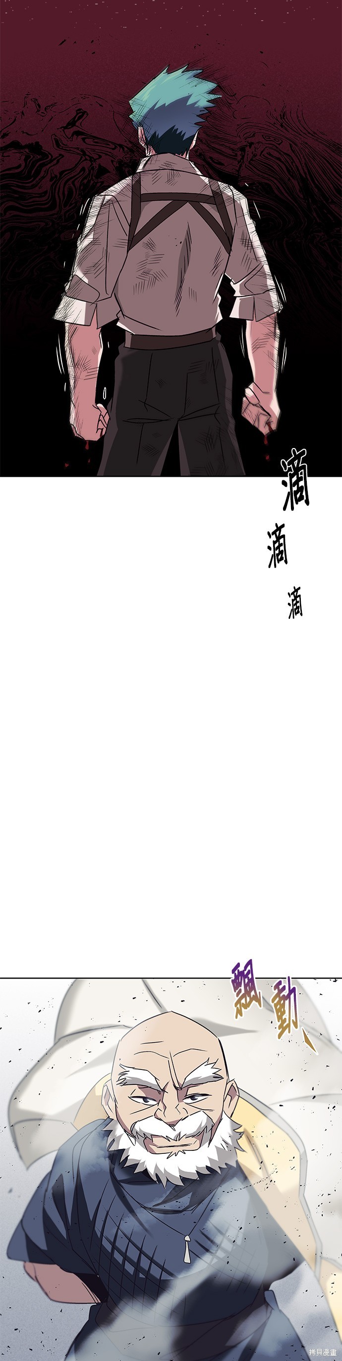 第16话28
