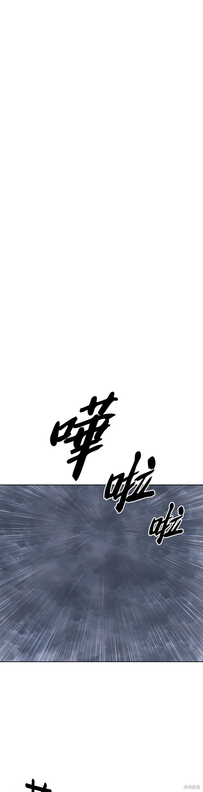 第21话60