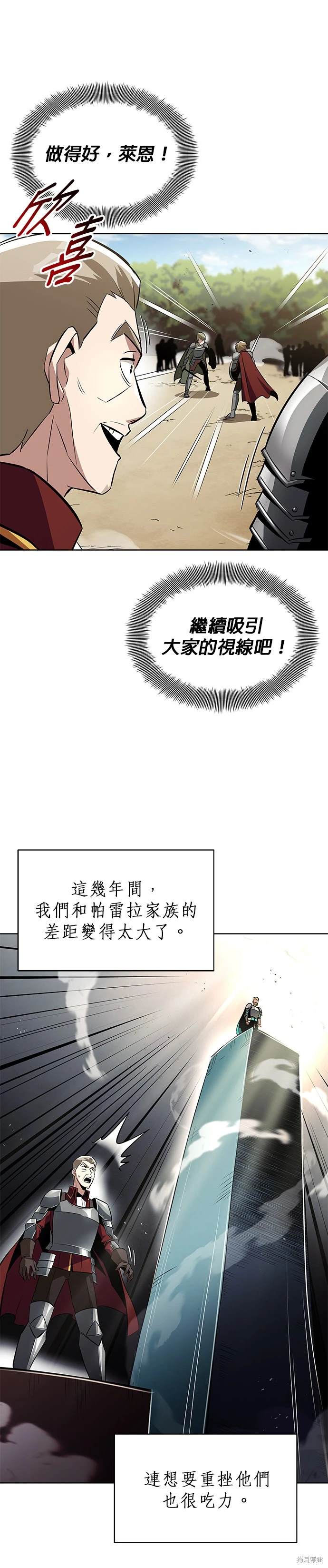 第34话3