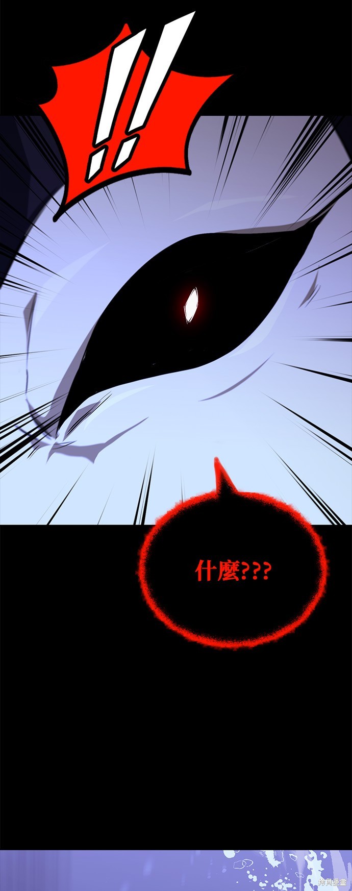 第105话7