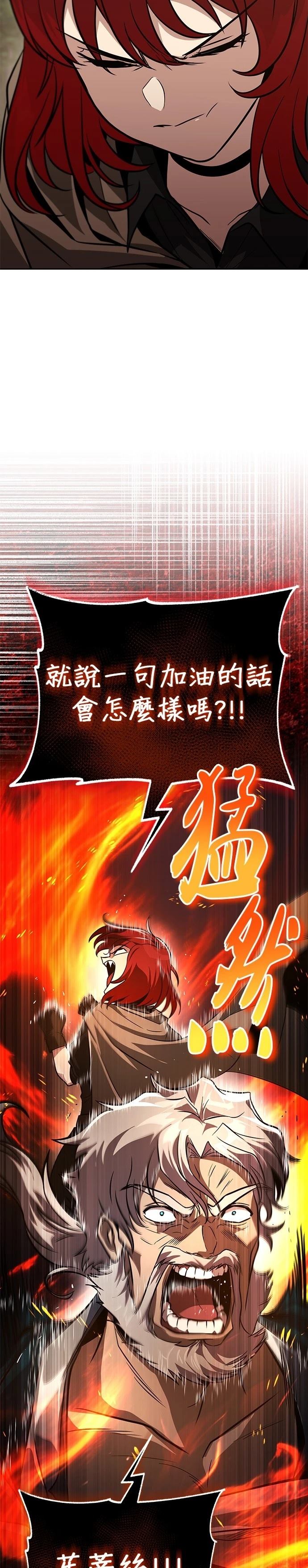 第131话23
