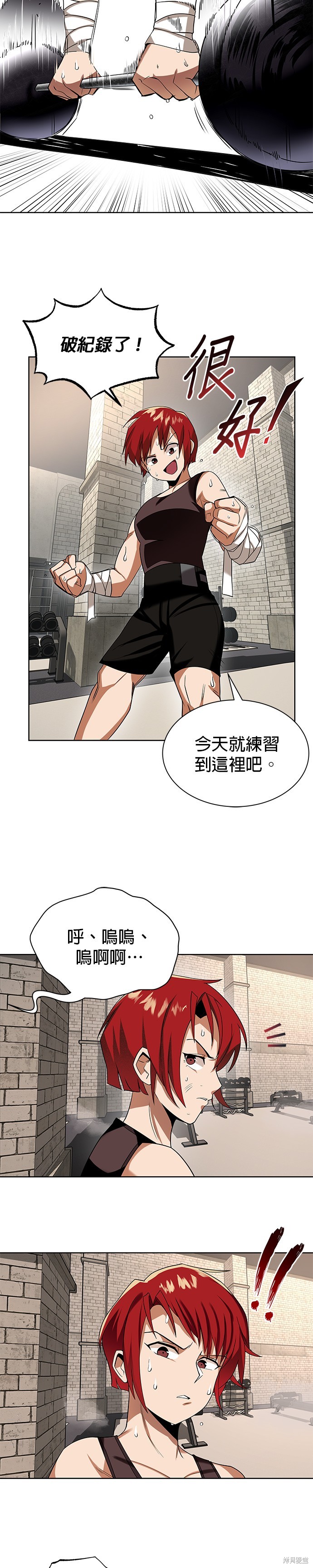第6话19