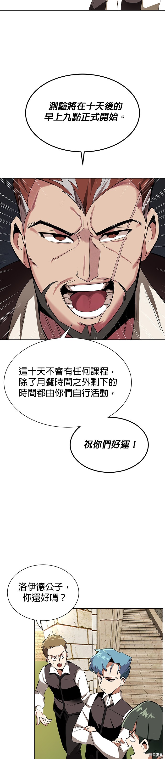 第6话16