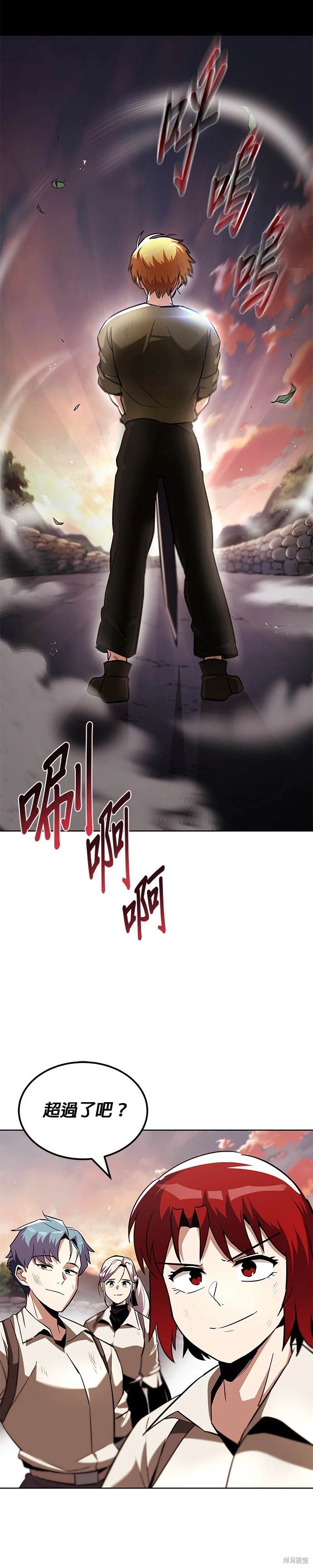 第29话25