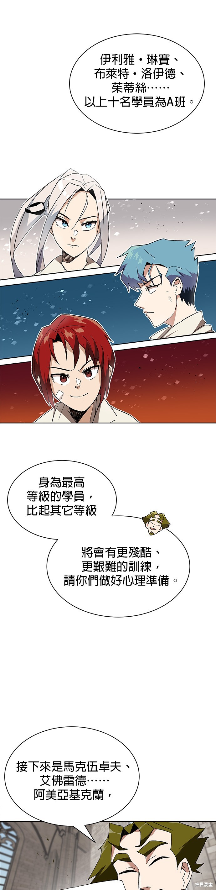 第10话20