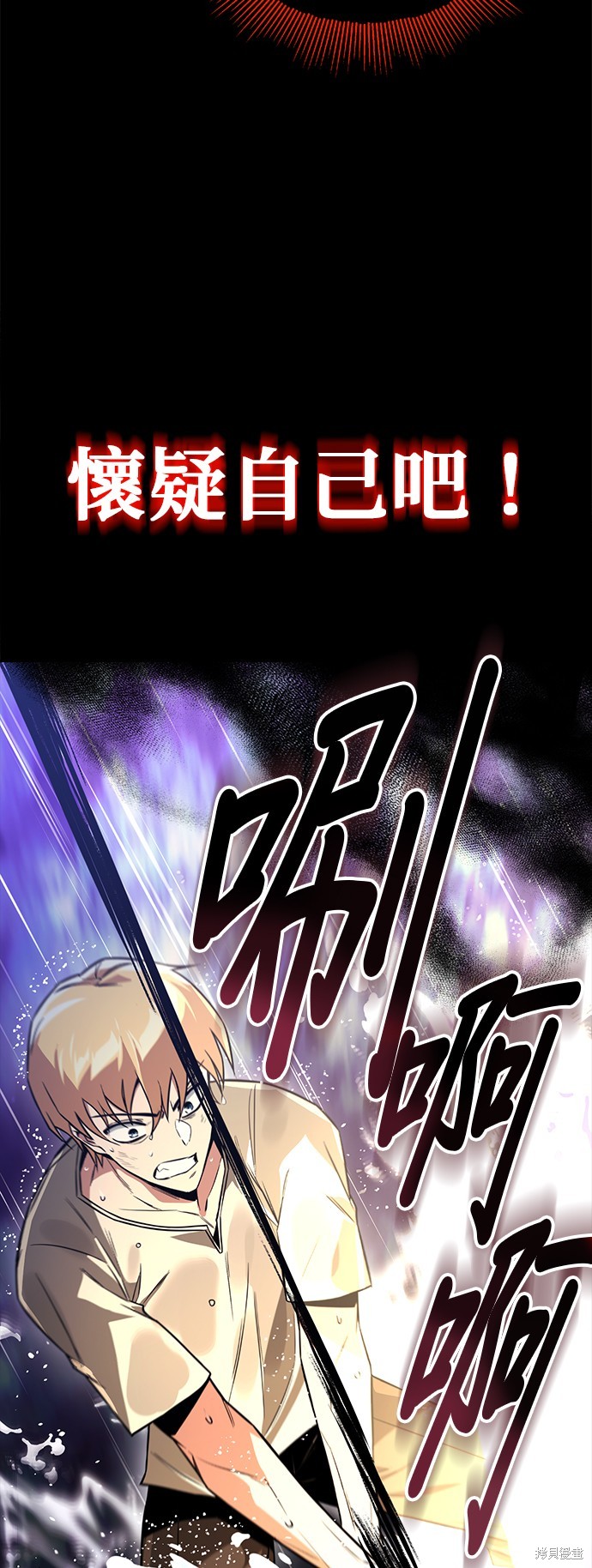 第104话66