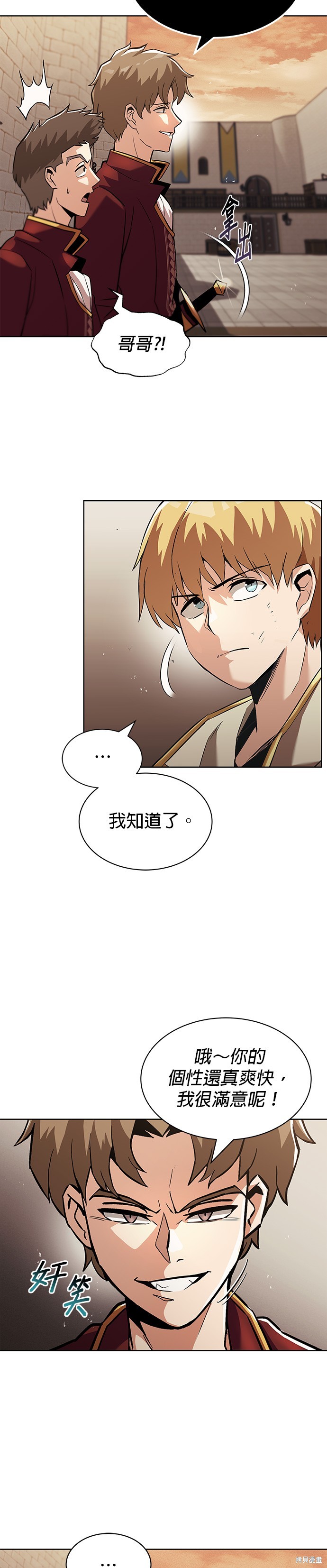 第24话25