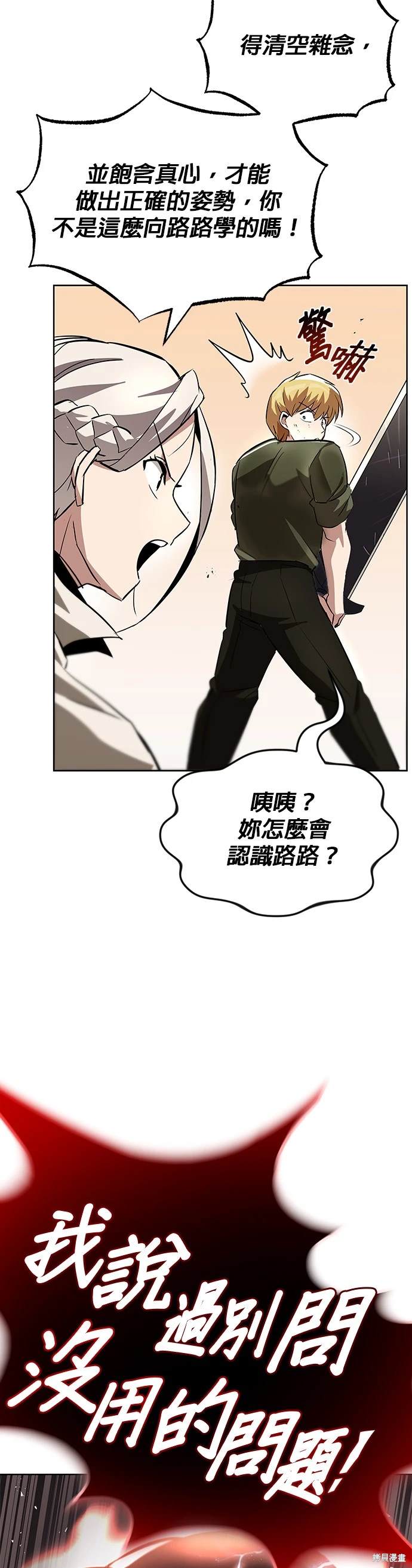 第28话24