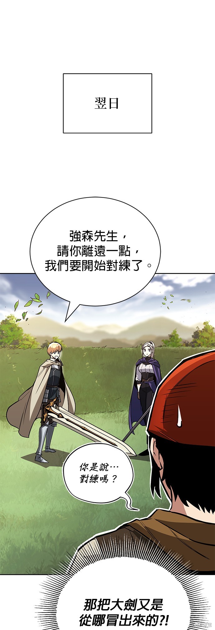 第87话23