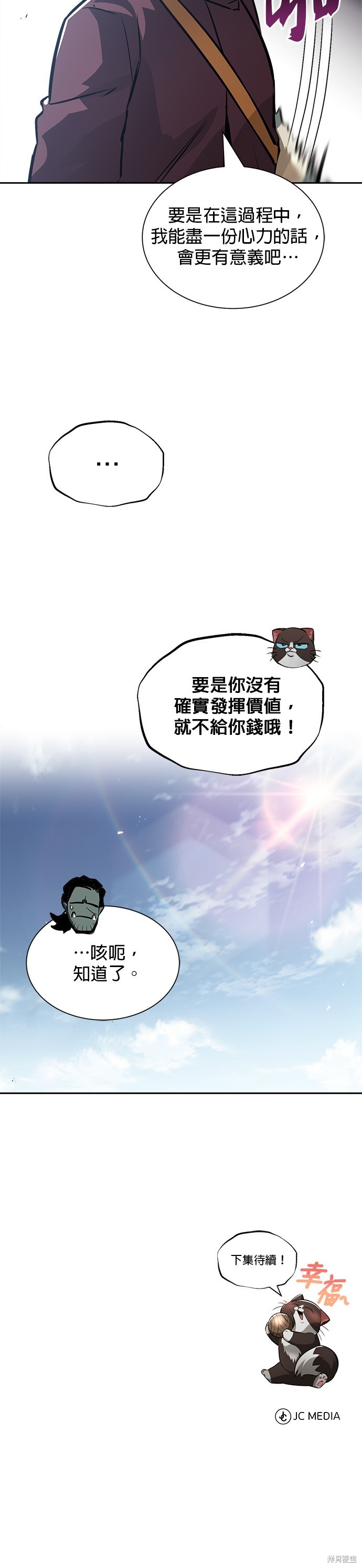 第46话40