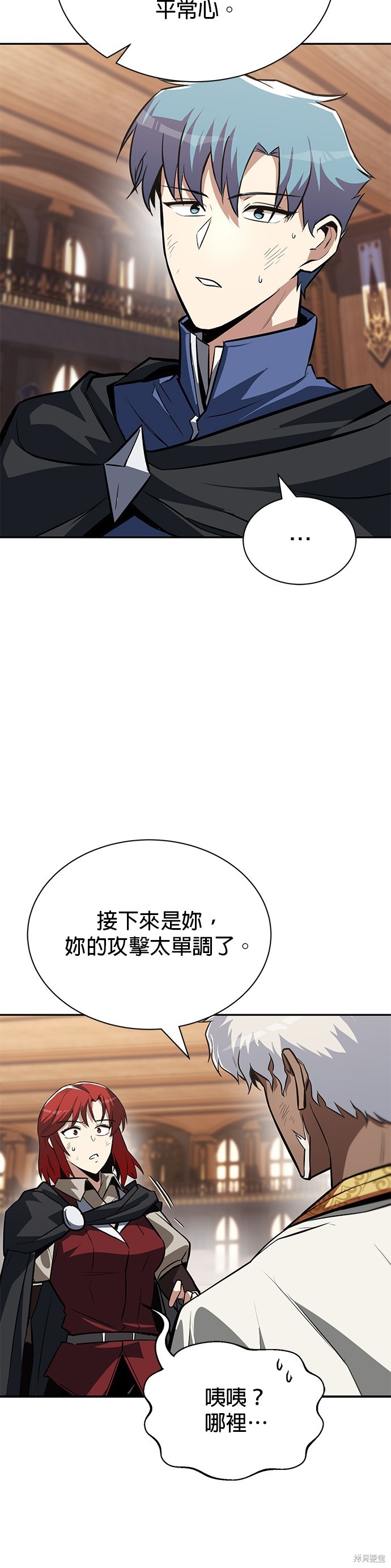第60话39