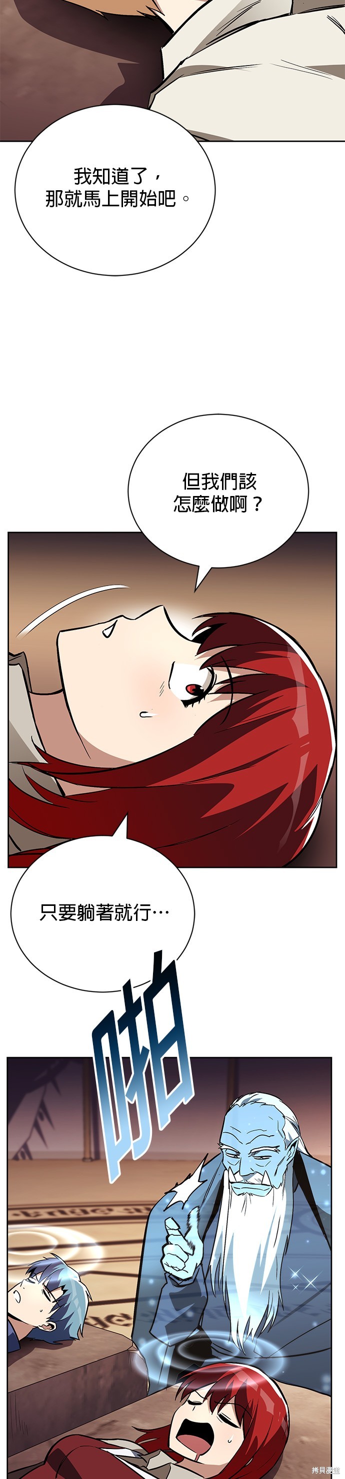 第82话28