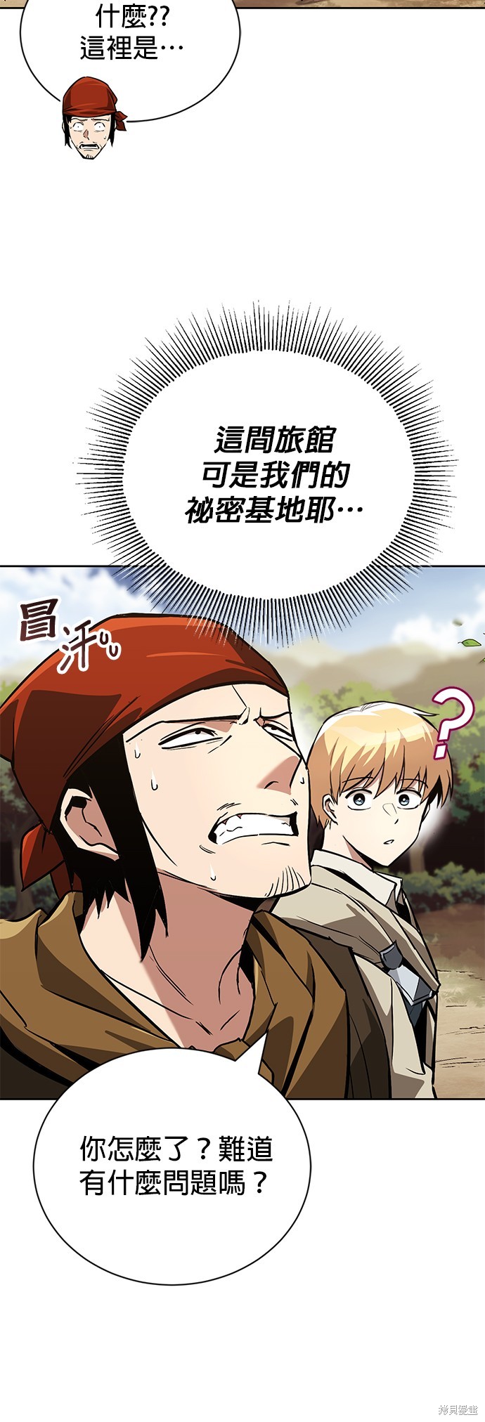 第87话30