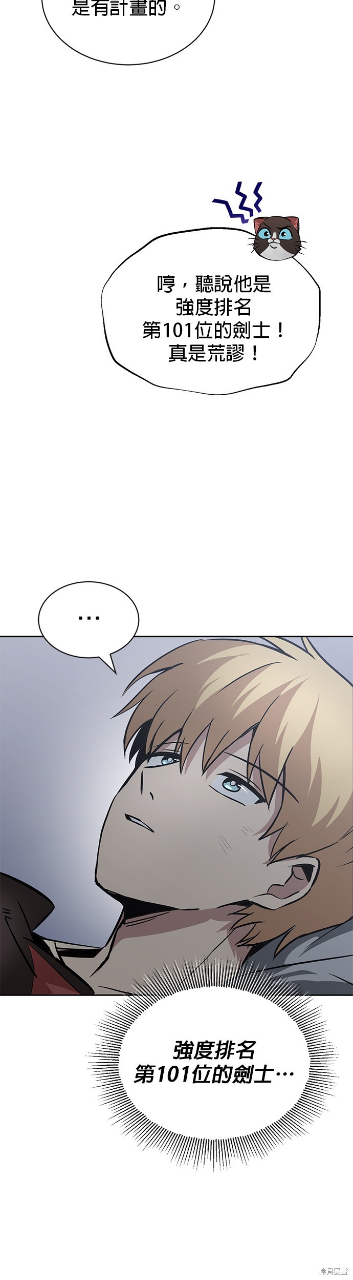 第61话16