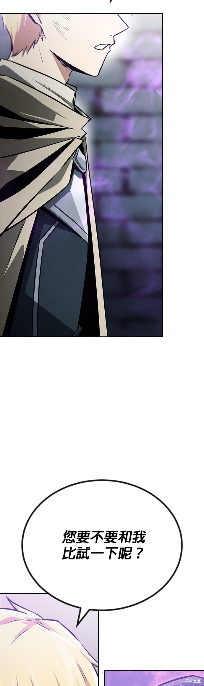第70话11