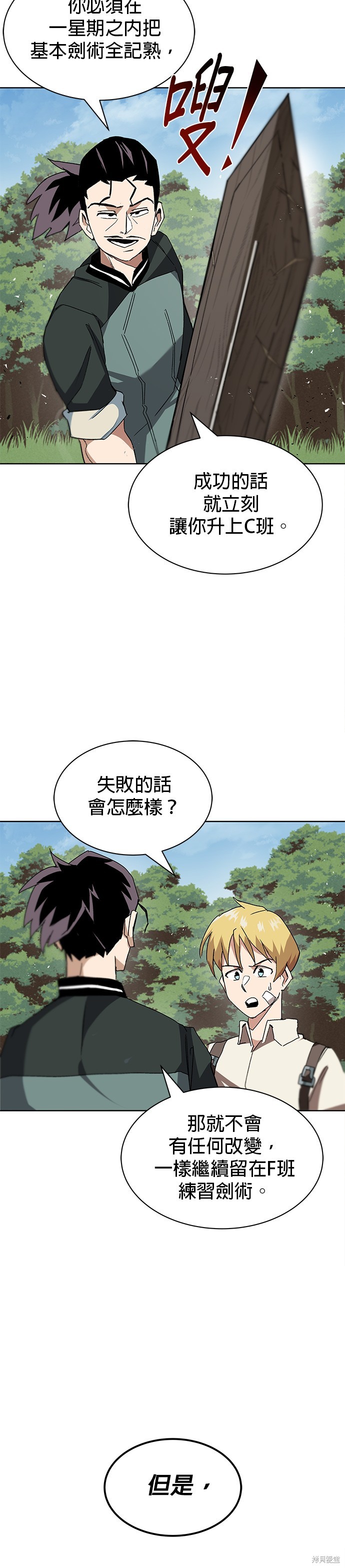 第10话37