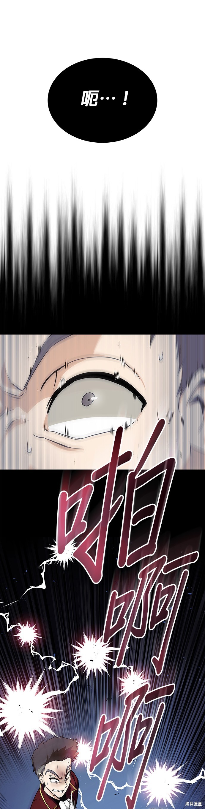 第19话44