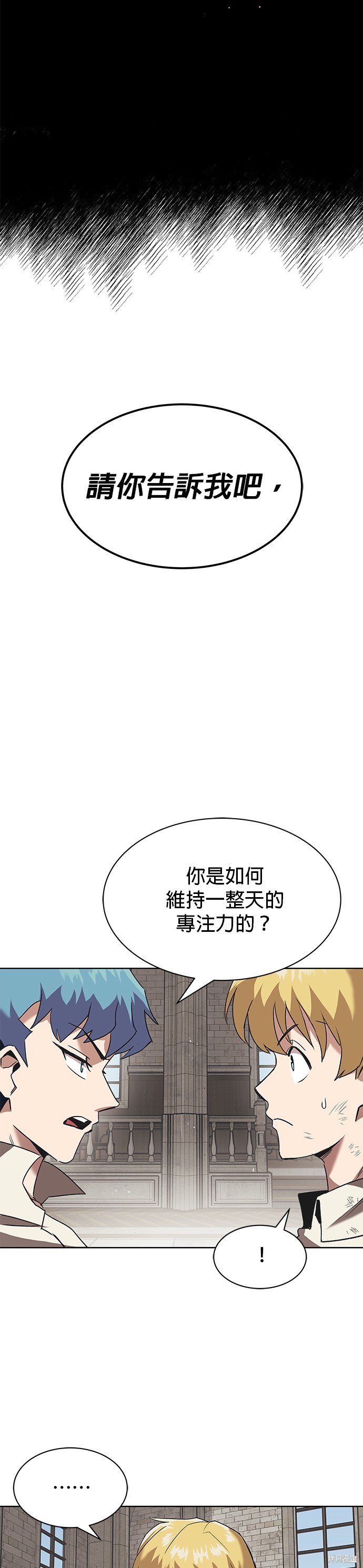第12话10