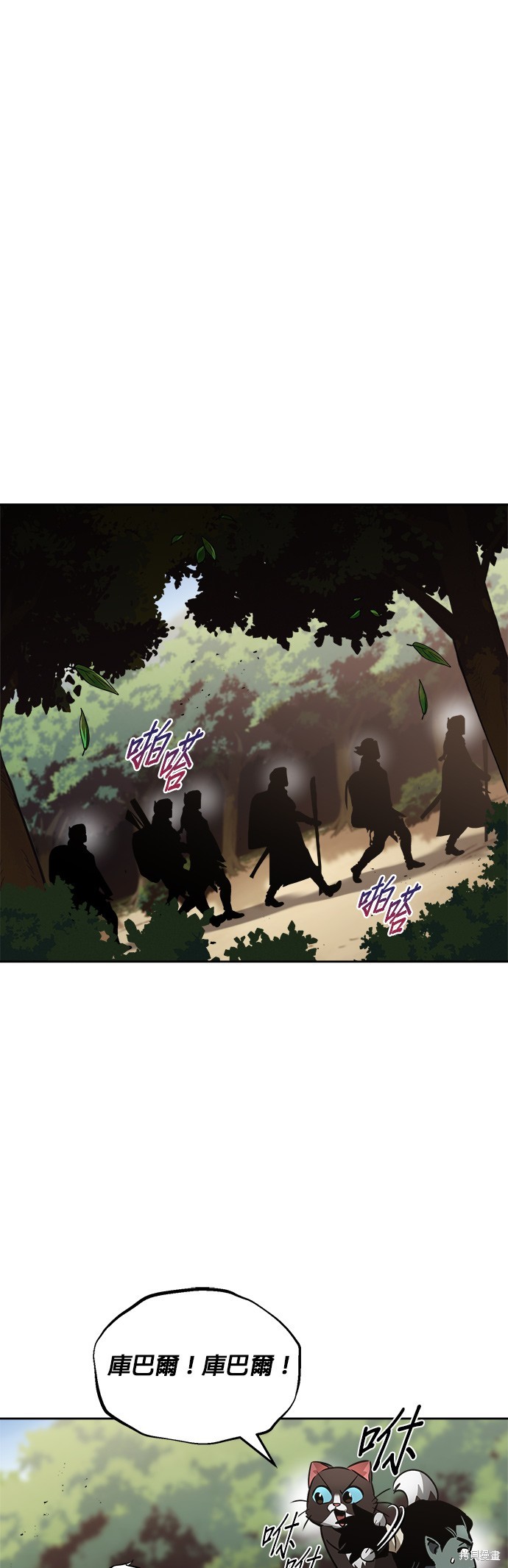 第47话35
