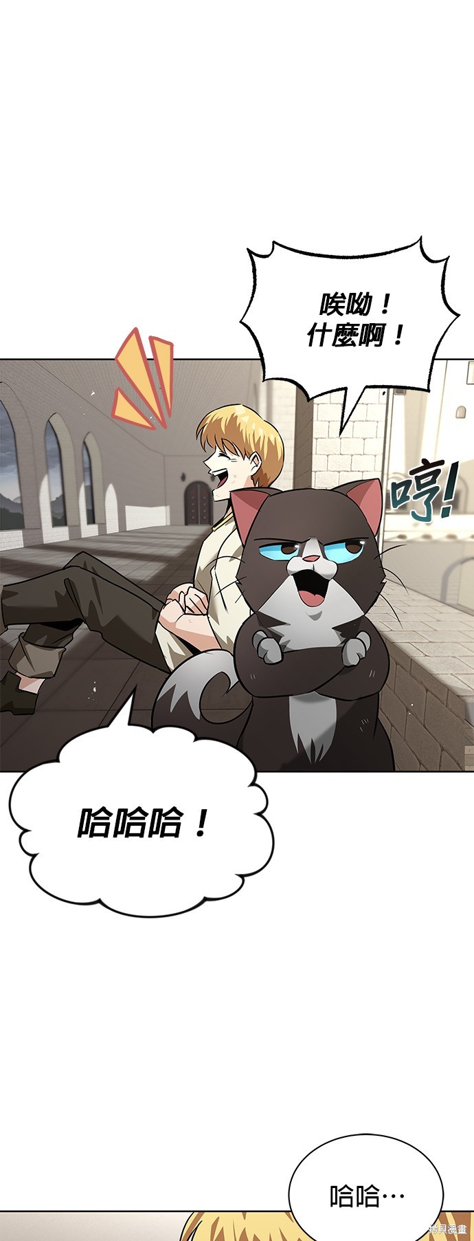 第21话56