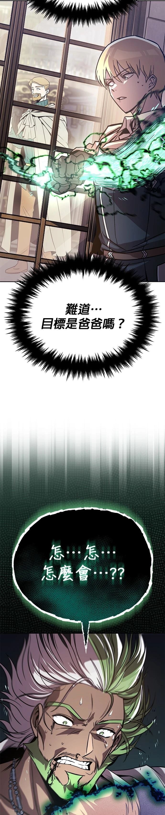 第124话23