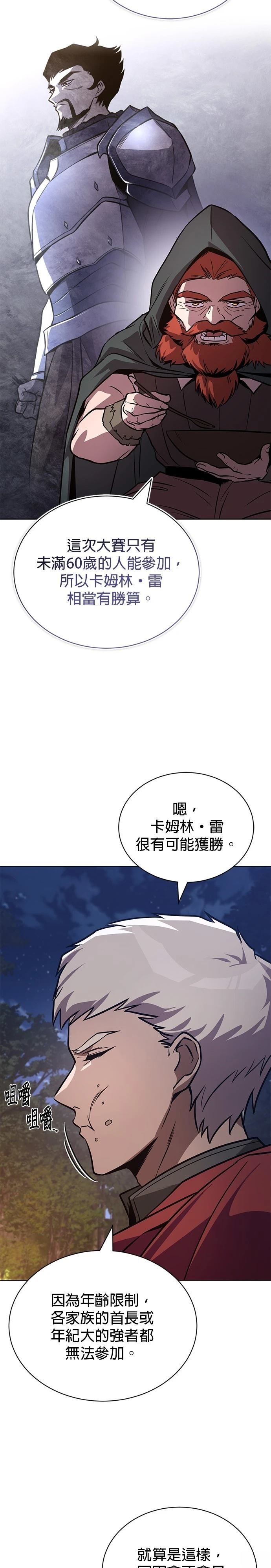 第131话9