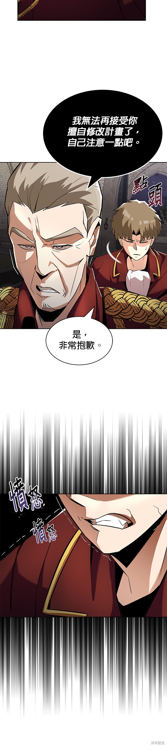 第25话14