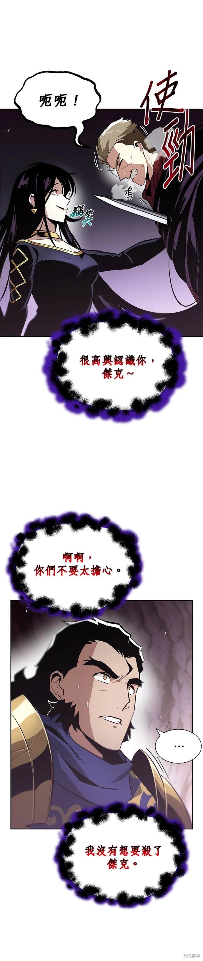 第38话17
