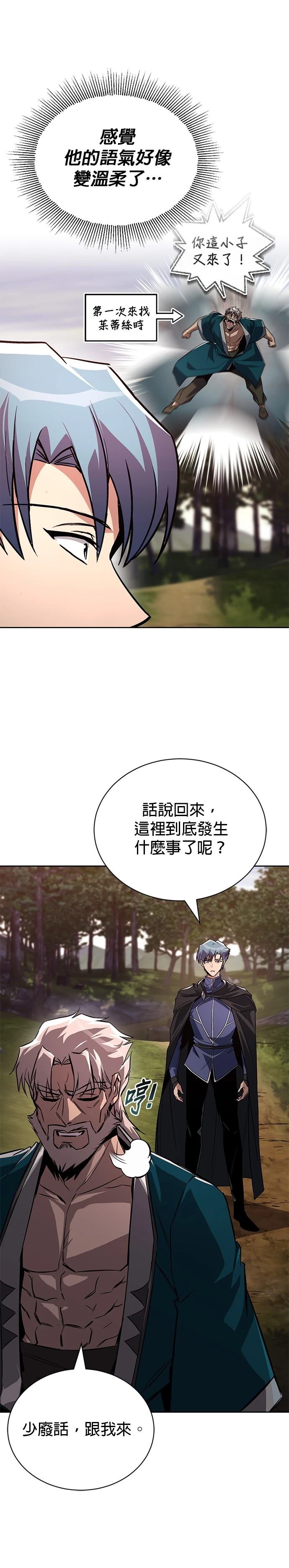 第129话2