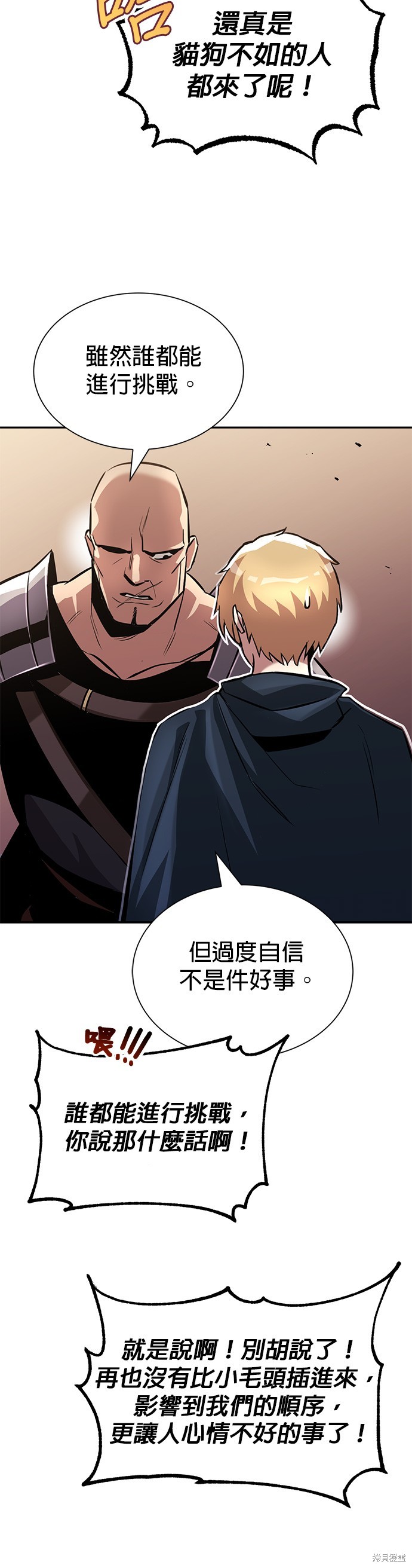 第42话9