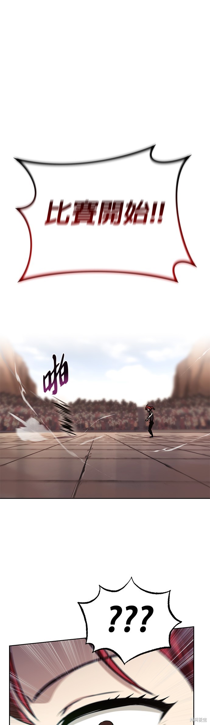 第80话45