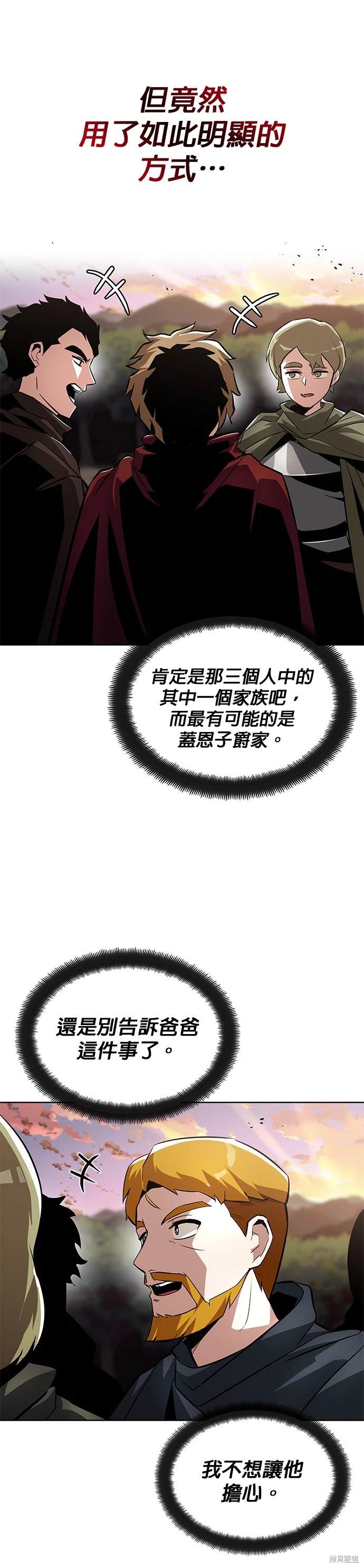 第36话12