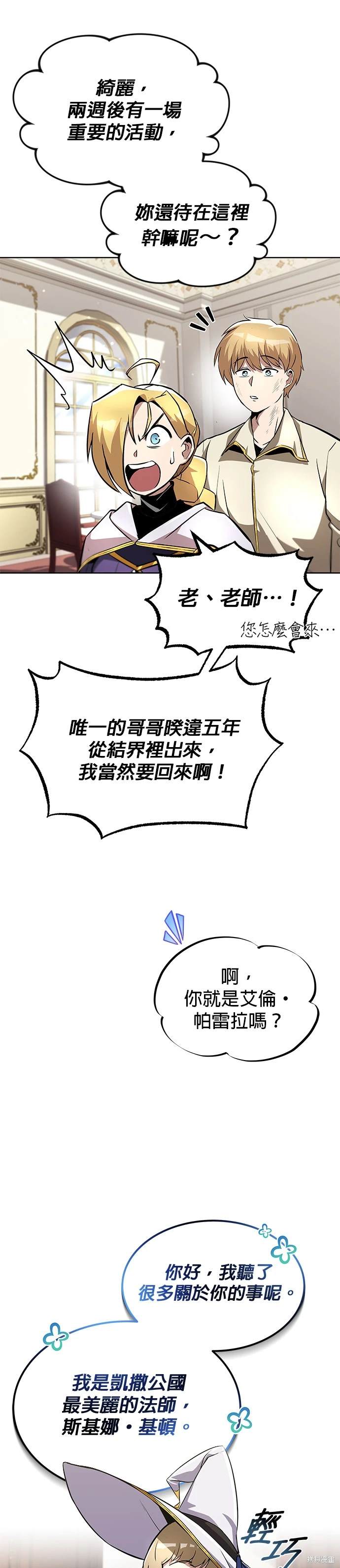第32话27