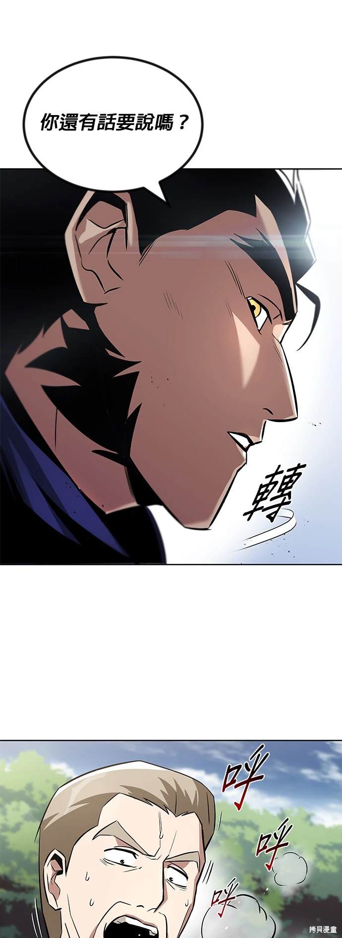 第33话26