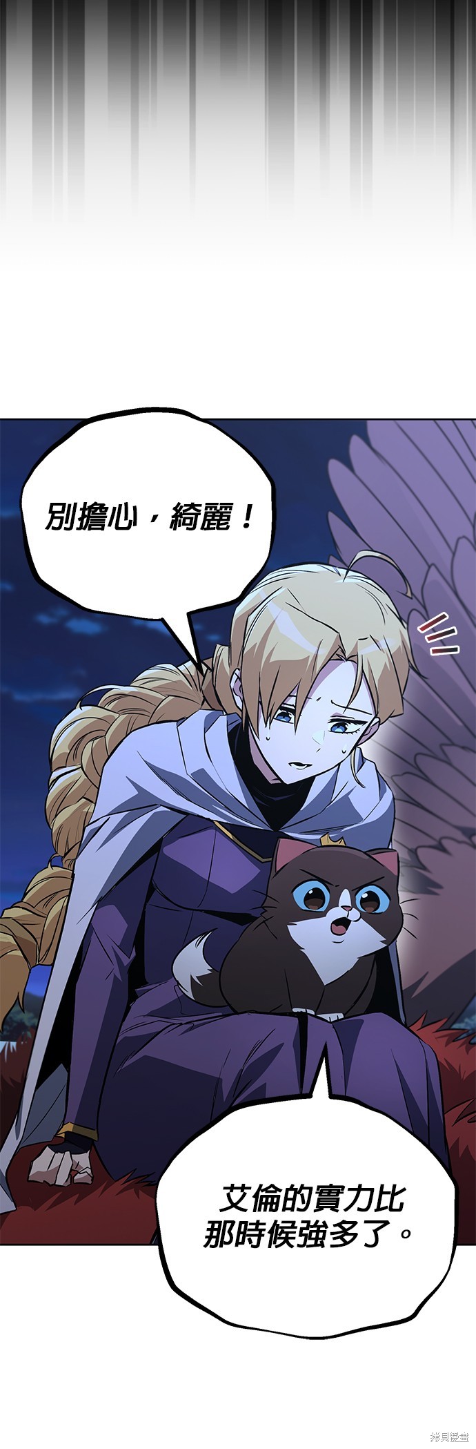 第104话48