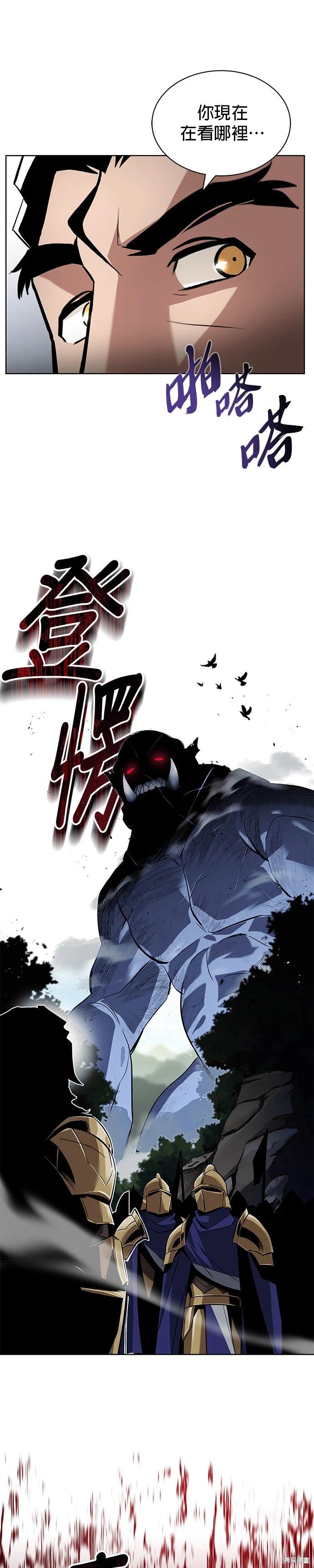 第34话31