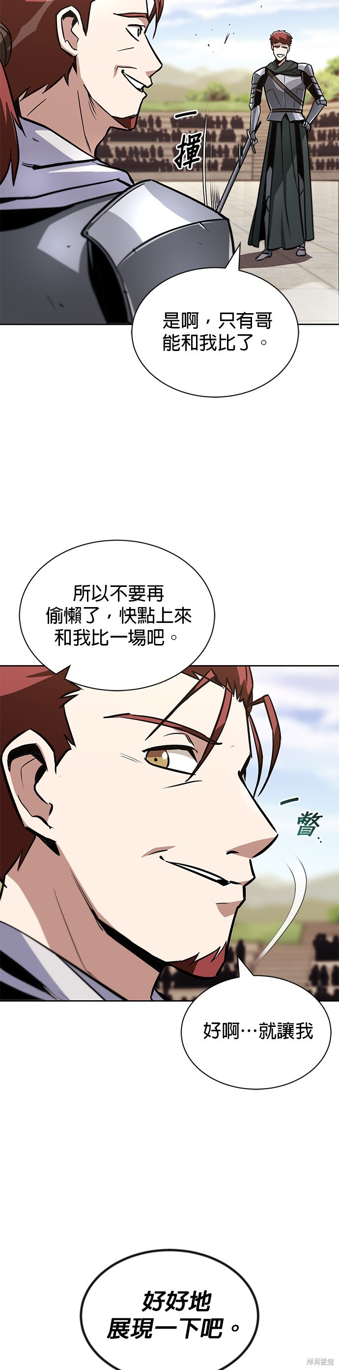第51话2