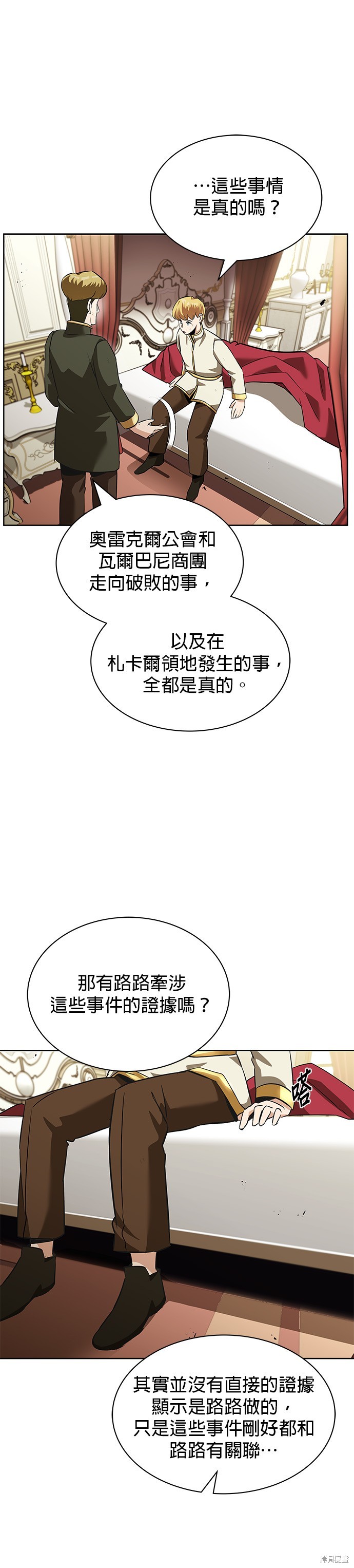第22话28