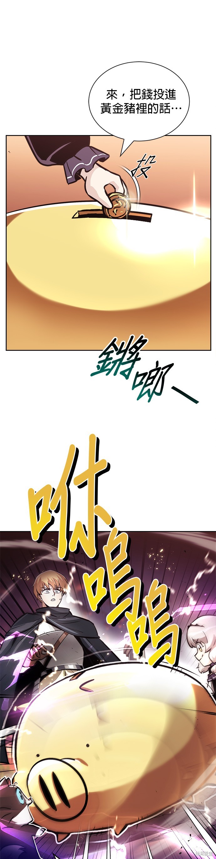 第49话6