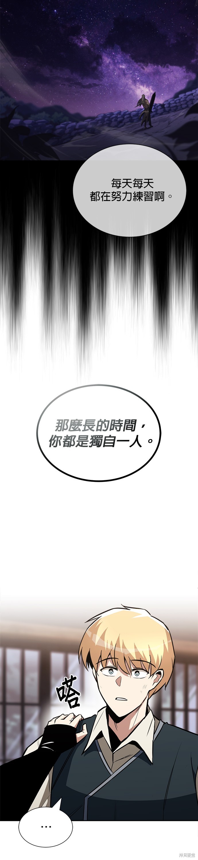 第57话40