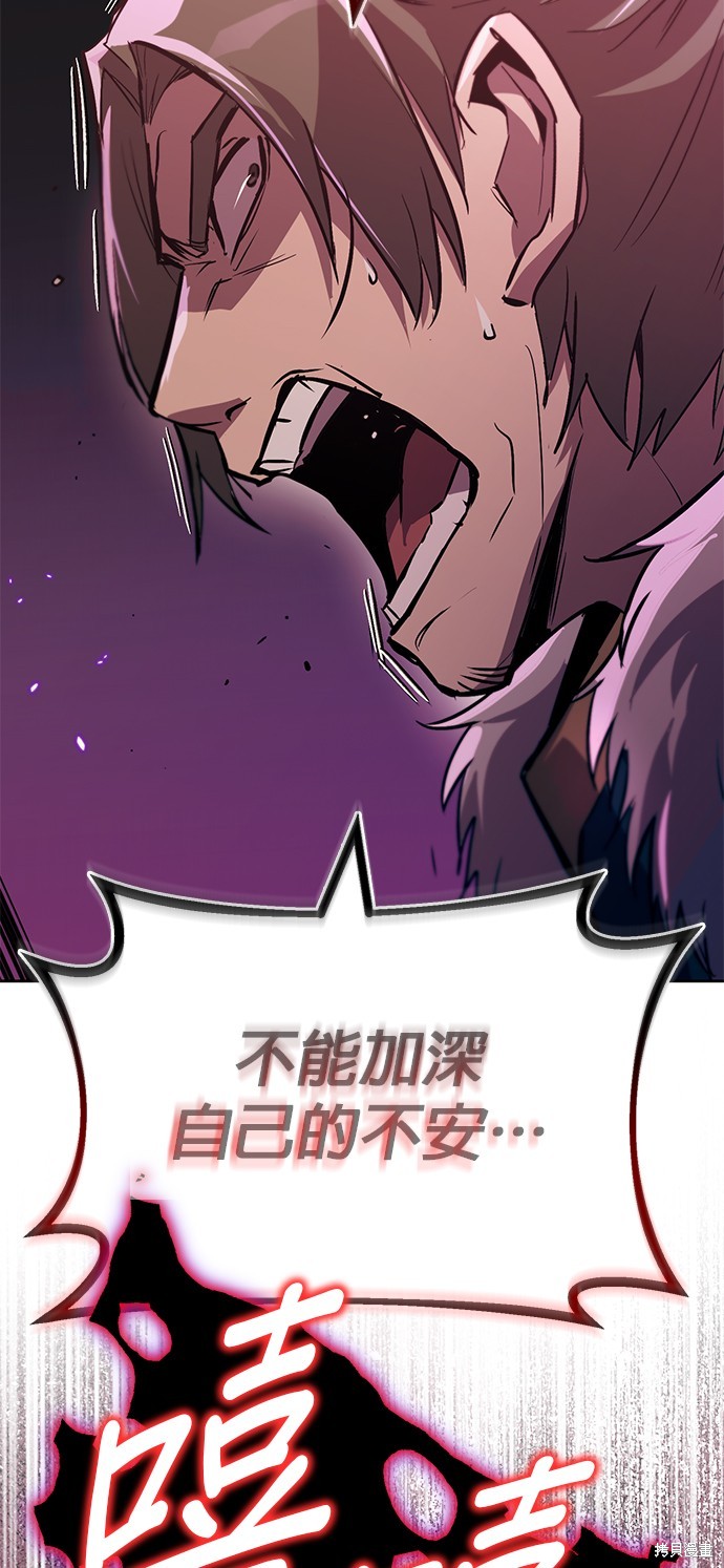 第91话68