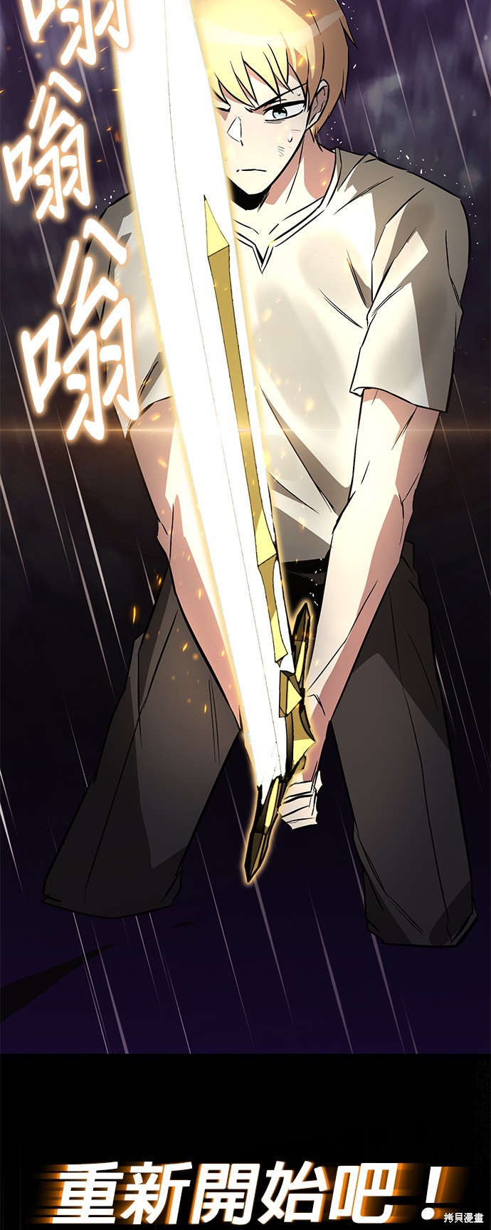 第104话40