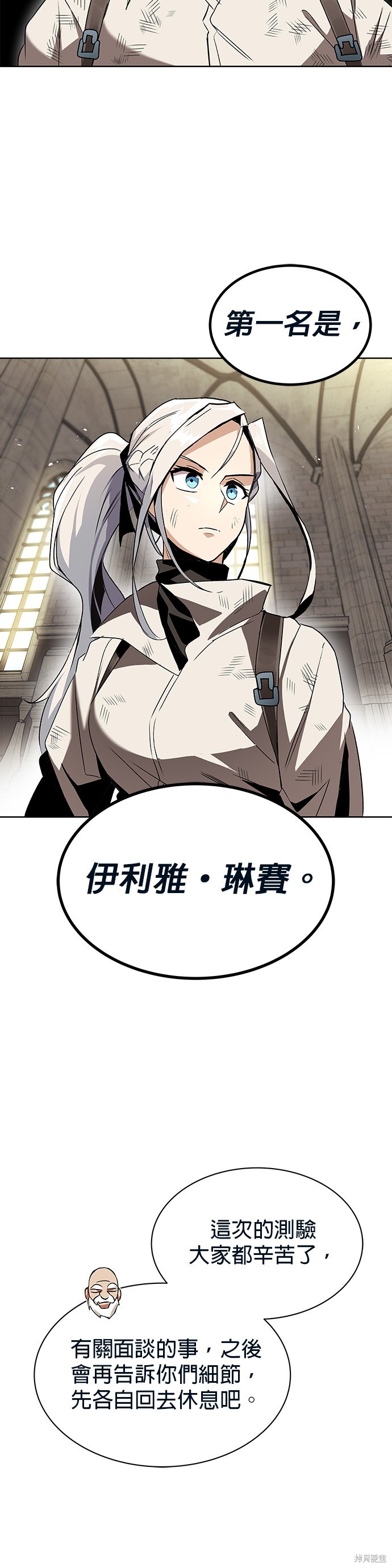 第16话33