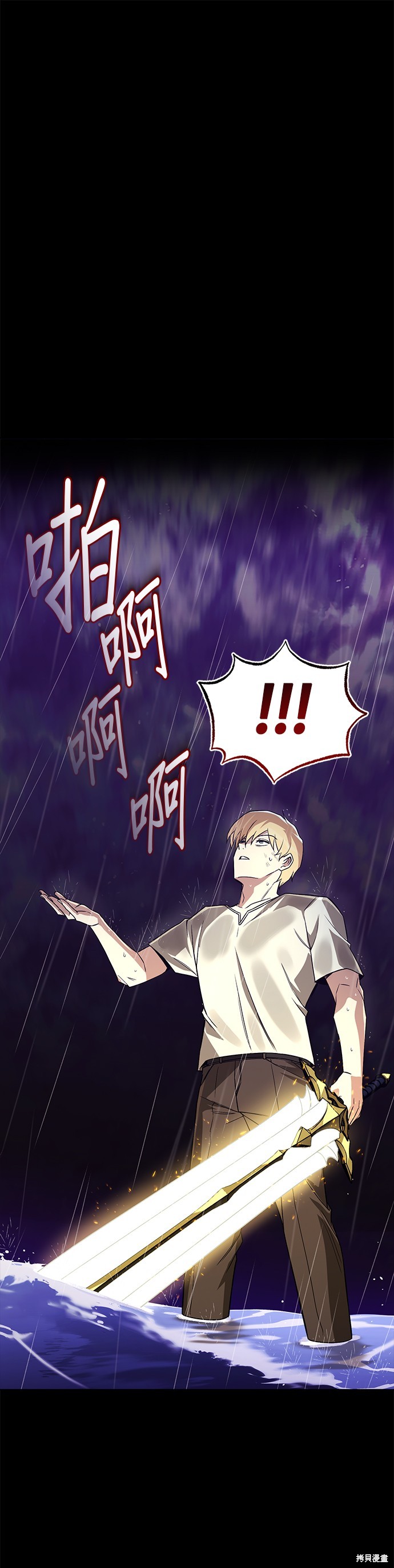 第104话32