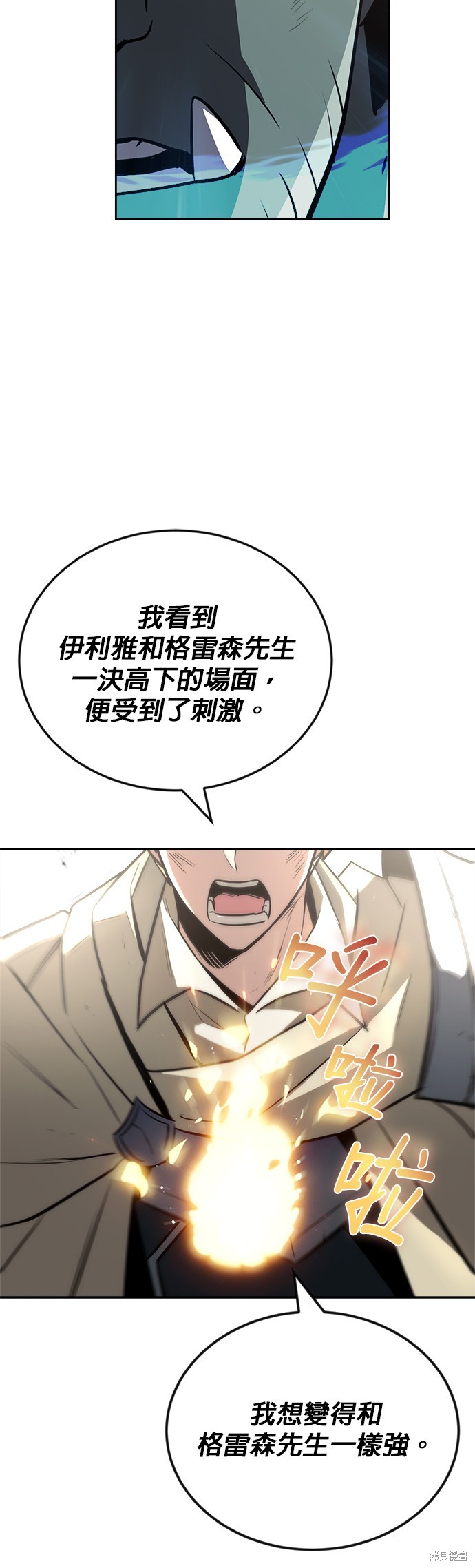 第70话46
