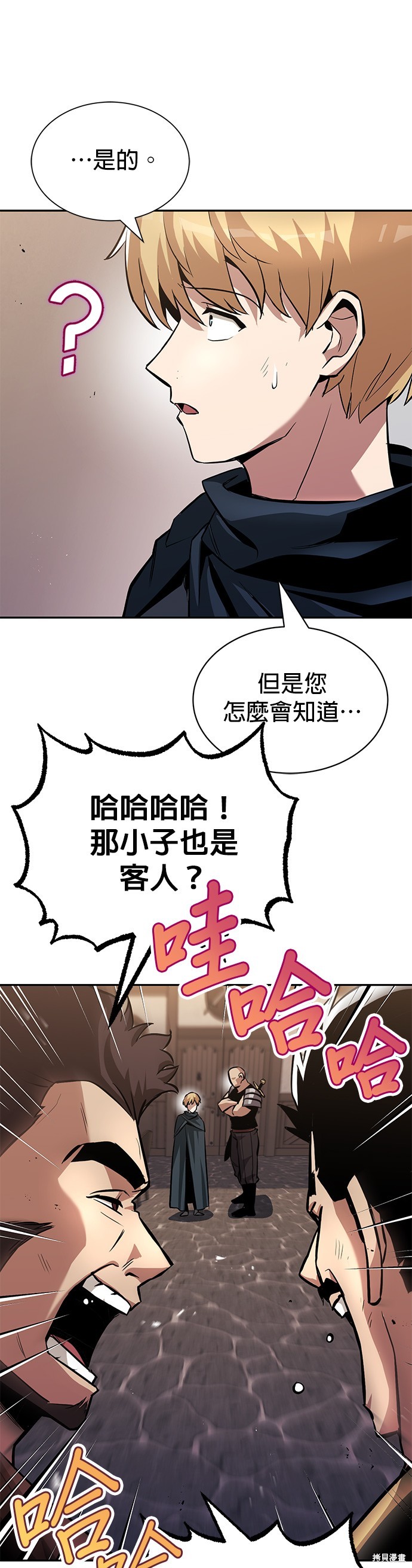 第42话8