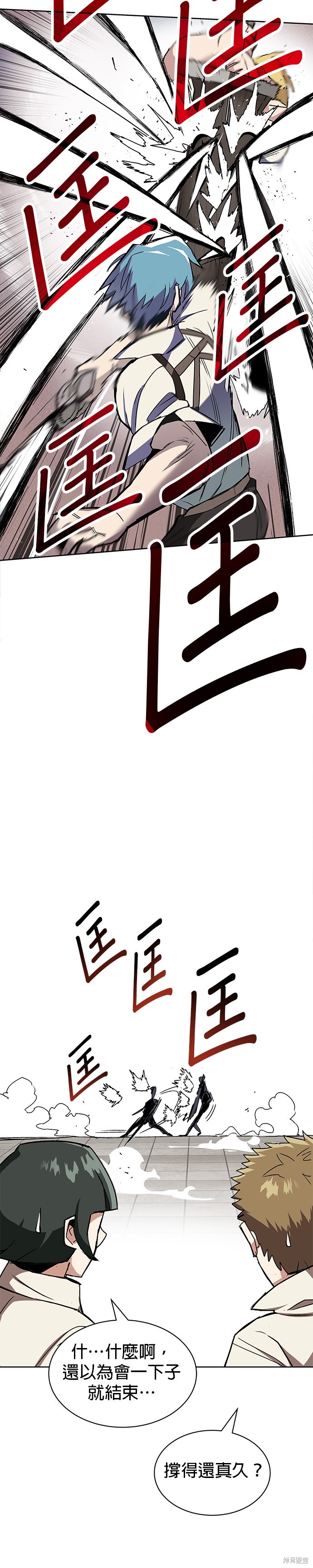 第10话9