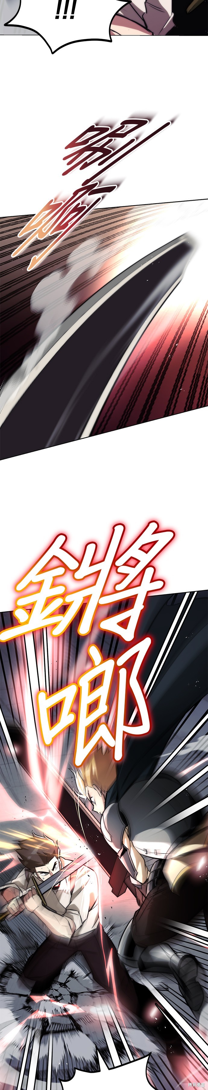 第44话7